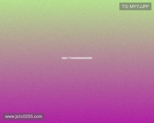 章鱼直播178全新玩法揭秘精彩互动体验不容错过